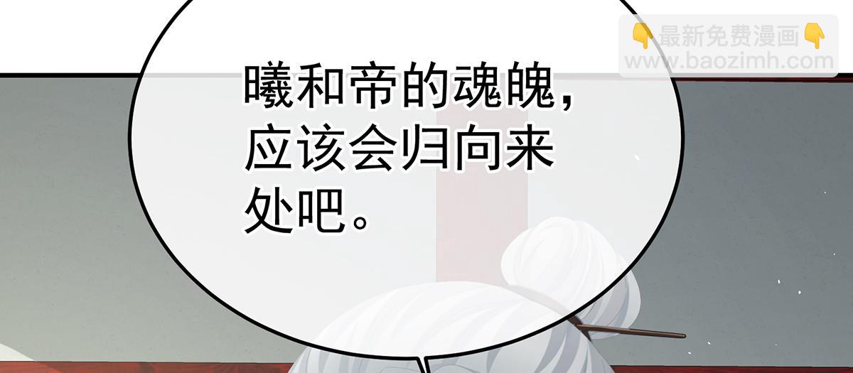 第二季88 胎像119
