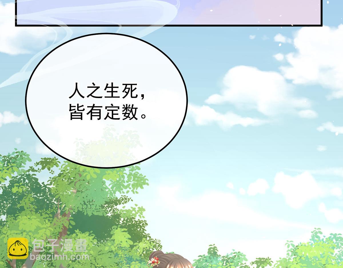 第二季88 胎像124