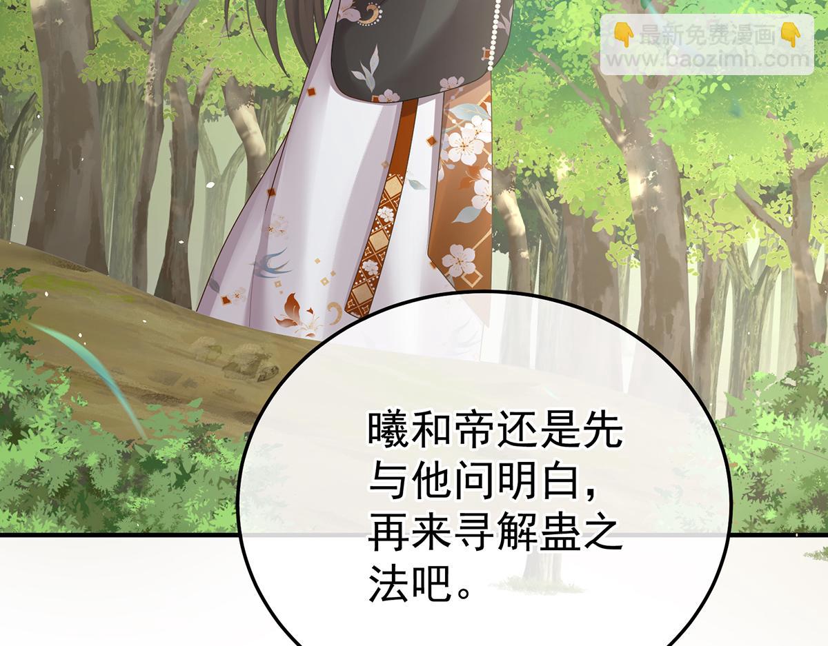 第二季88 胎像126