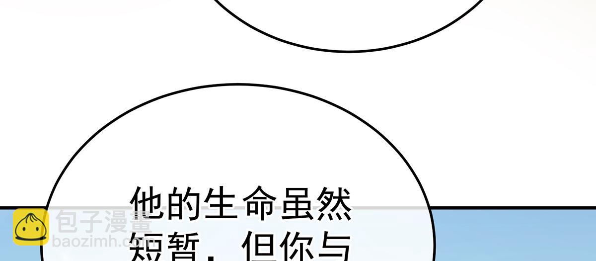 第二季88 胎像127
