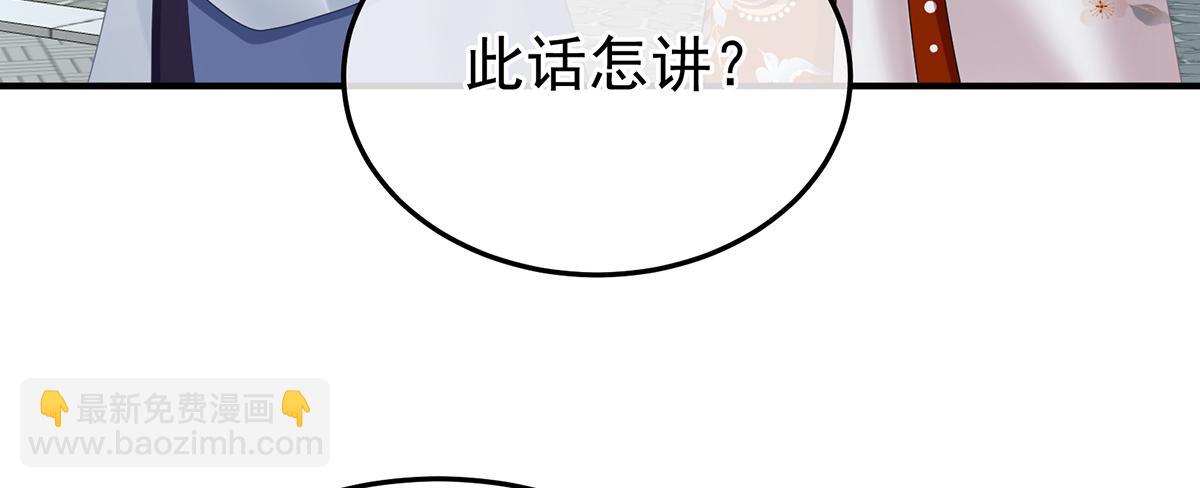 第二季88 胎像13
