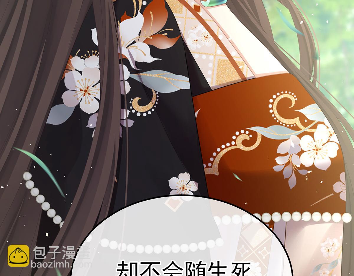 第二季88 胎像130