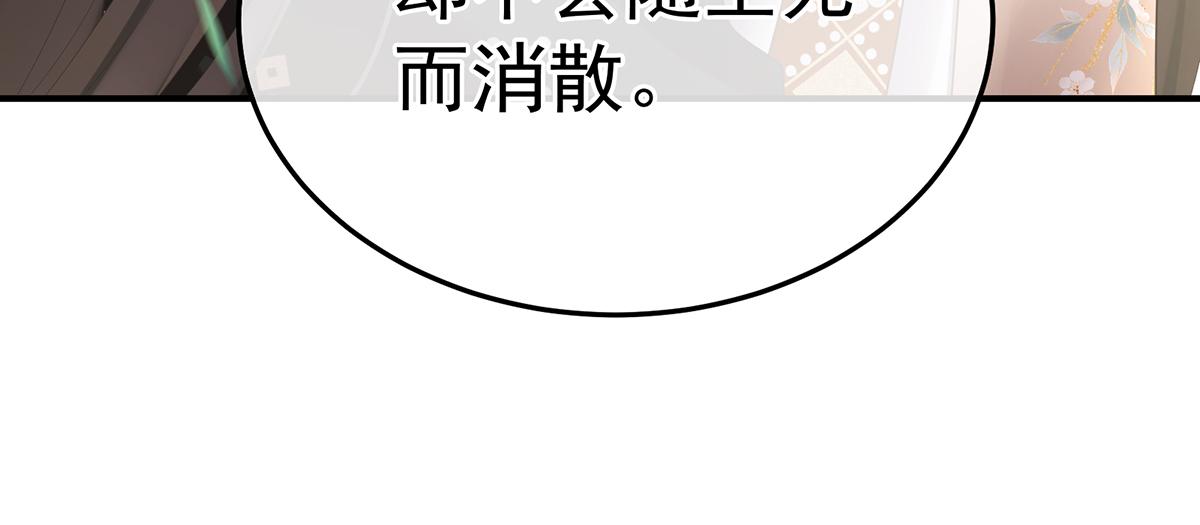第二季88 胎像131