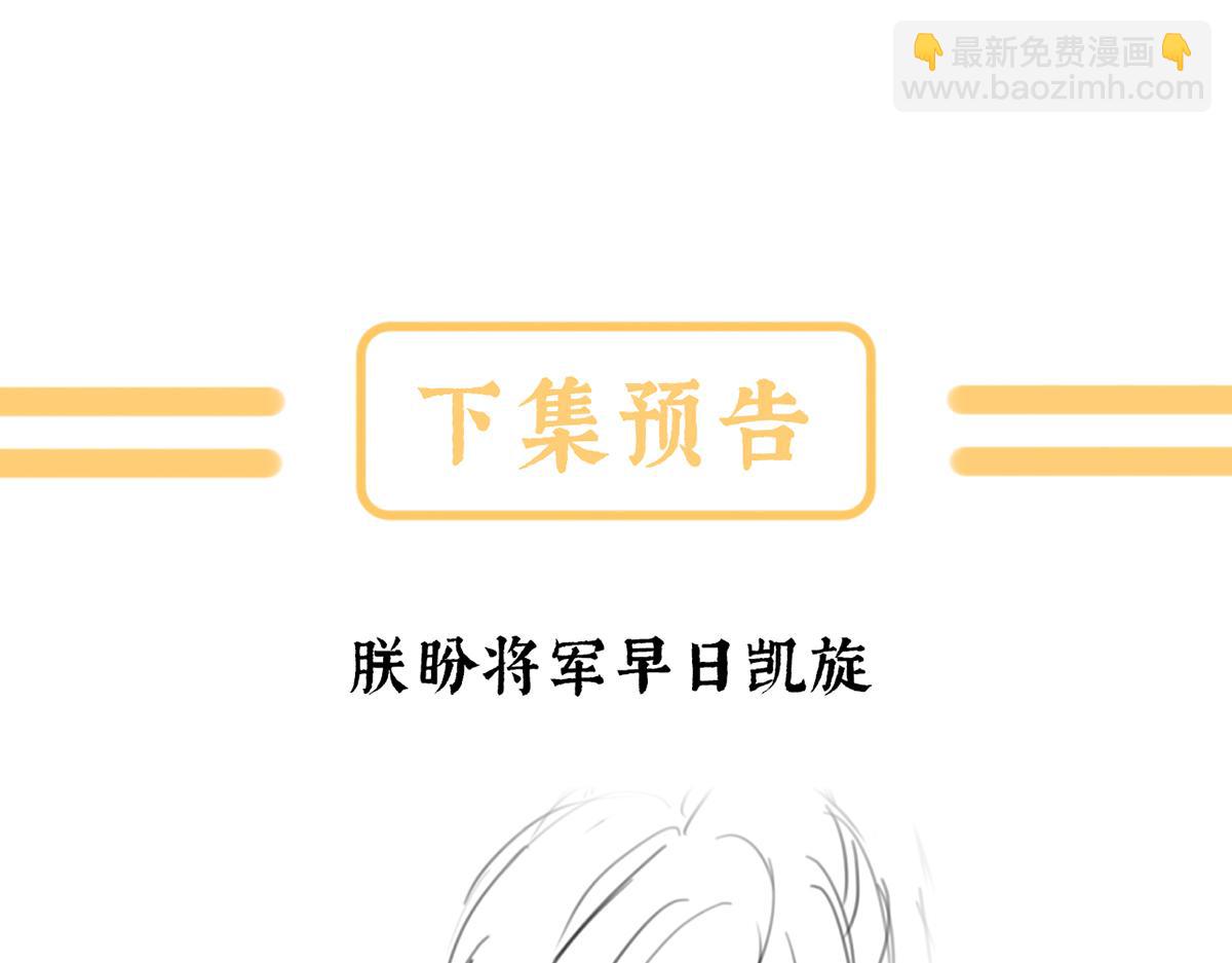 第二季88 胎像132