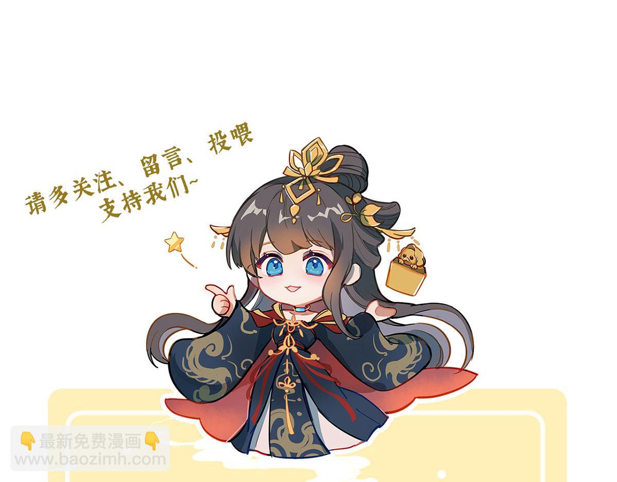 第二季88 胎像134