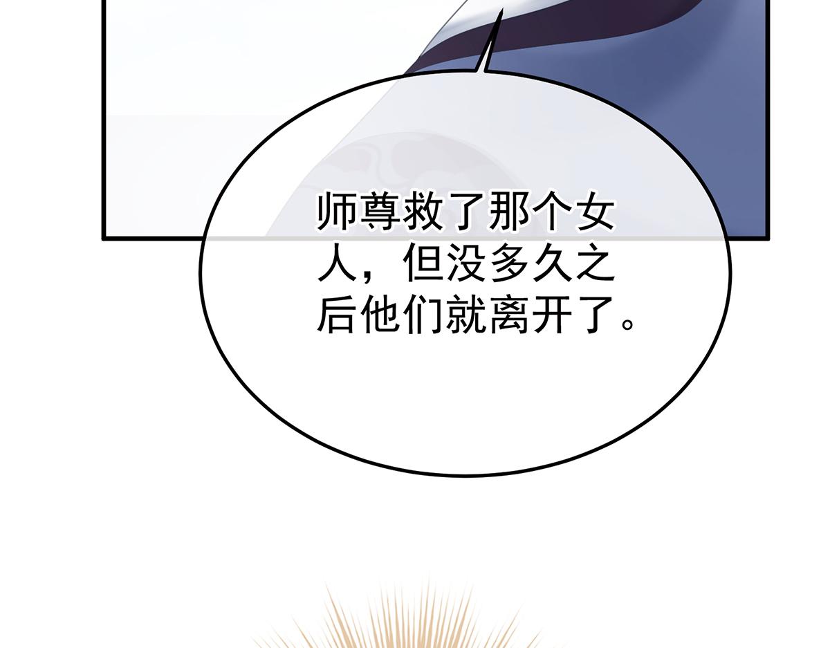 第二季88 胎像16