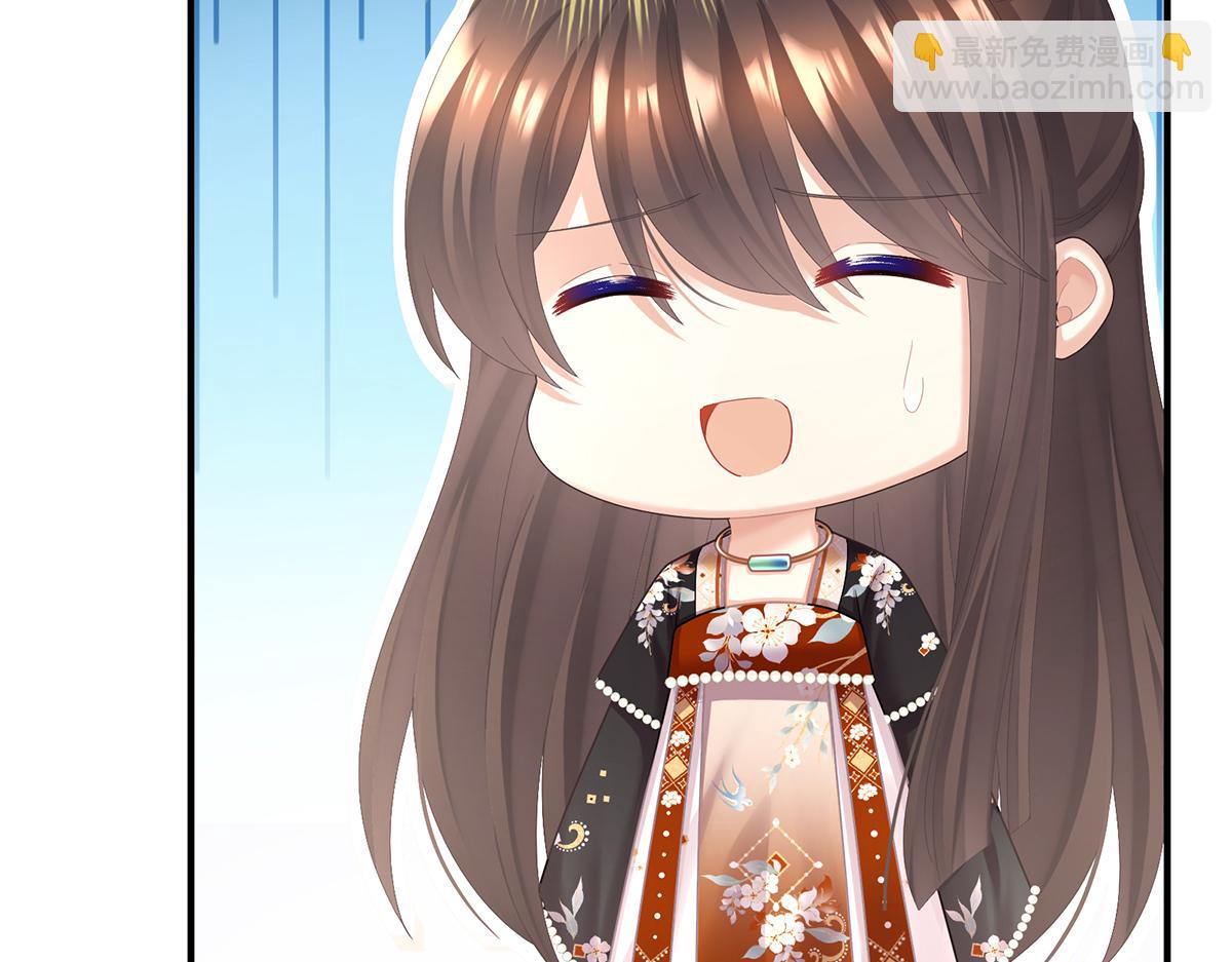 第二季88 胎像18