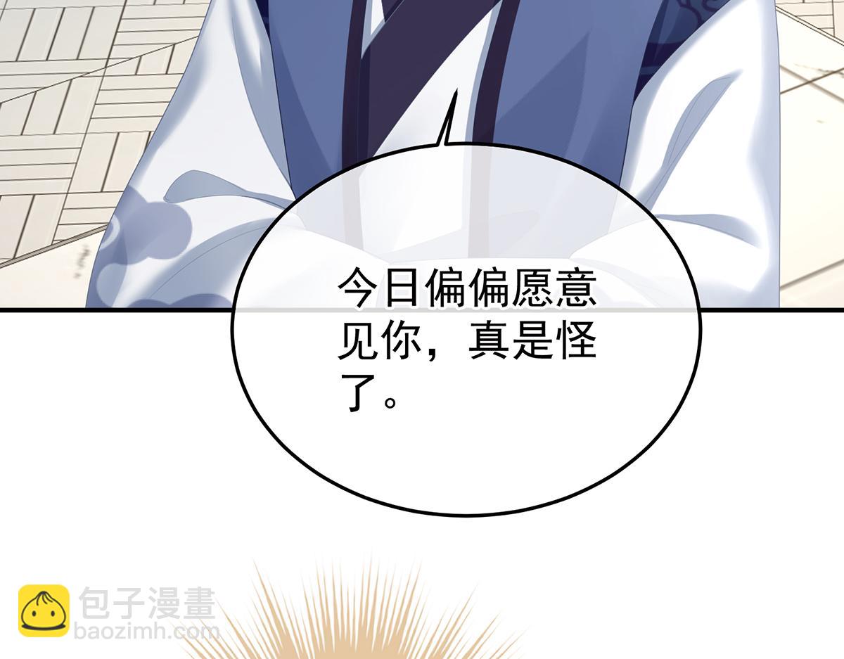 第二季88 胎像22