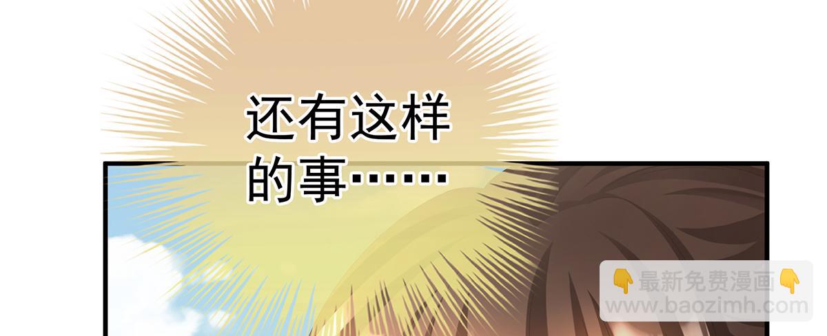 第二季88 胎像23