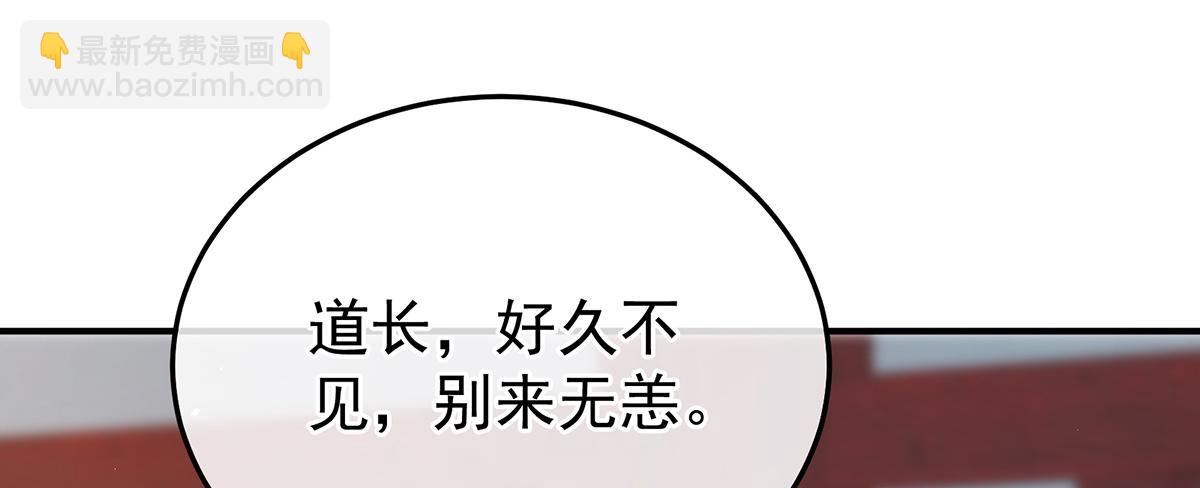 第二季88 胎像29