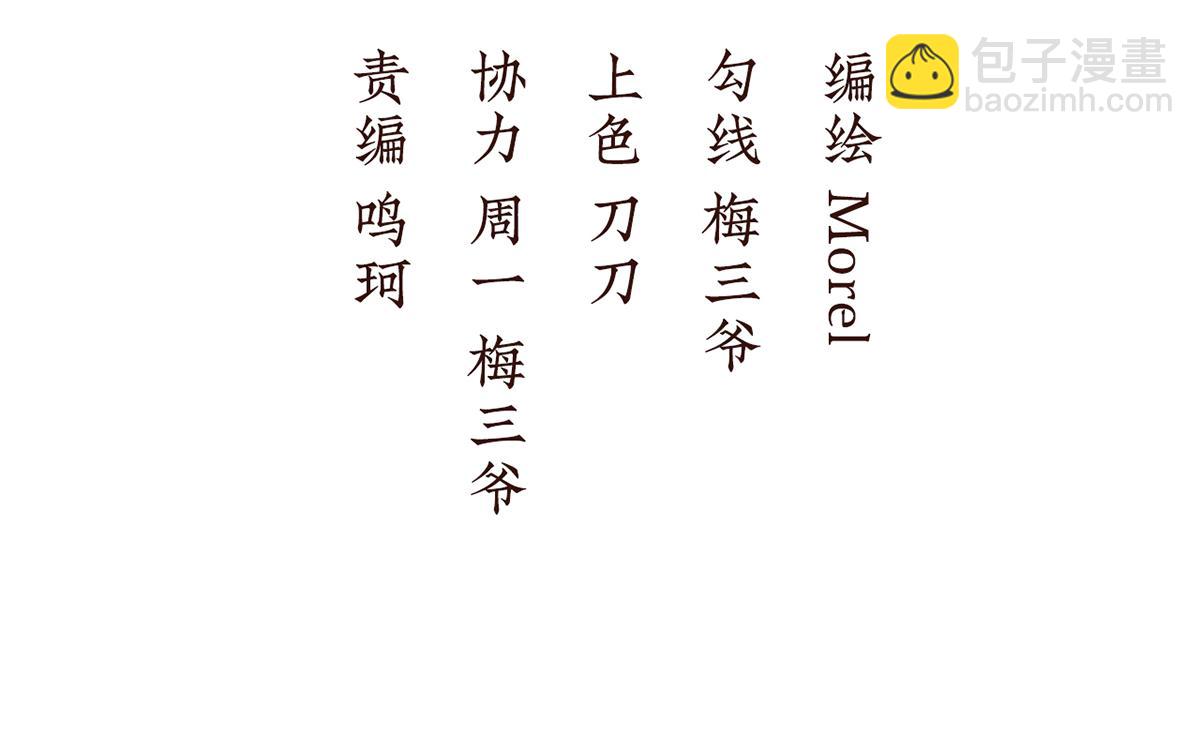 第二季88 胎像3