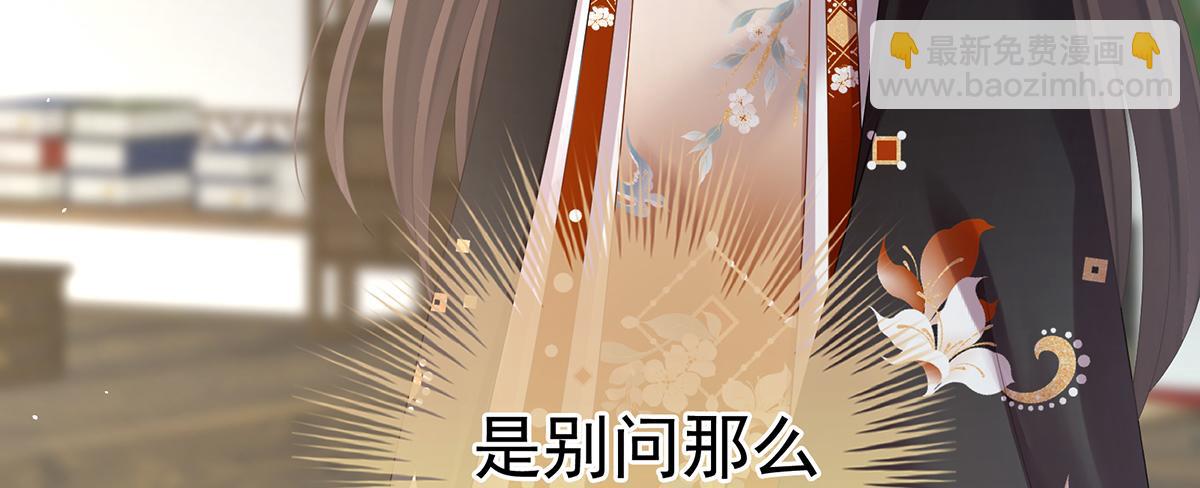 第二季88 胎像31
