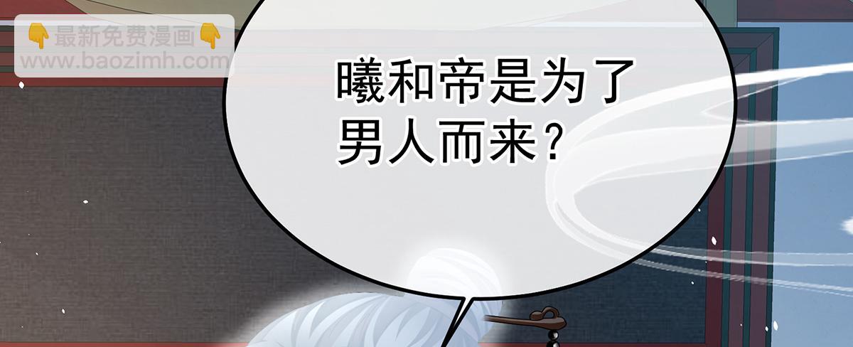 第二季88 胎像33