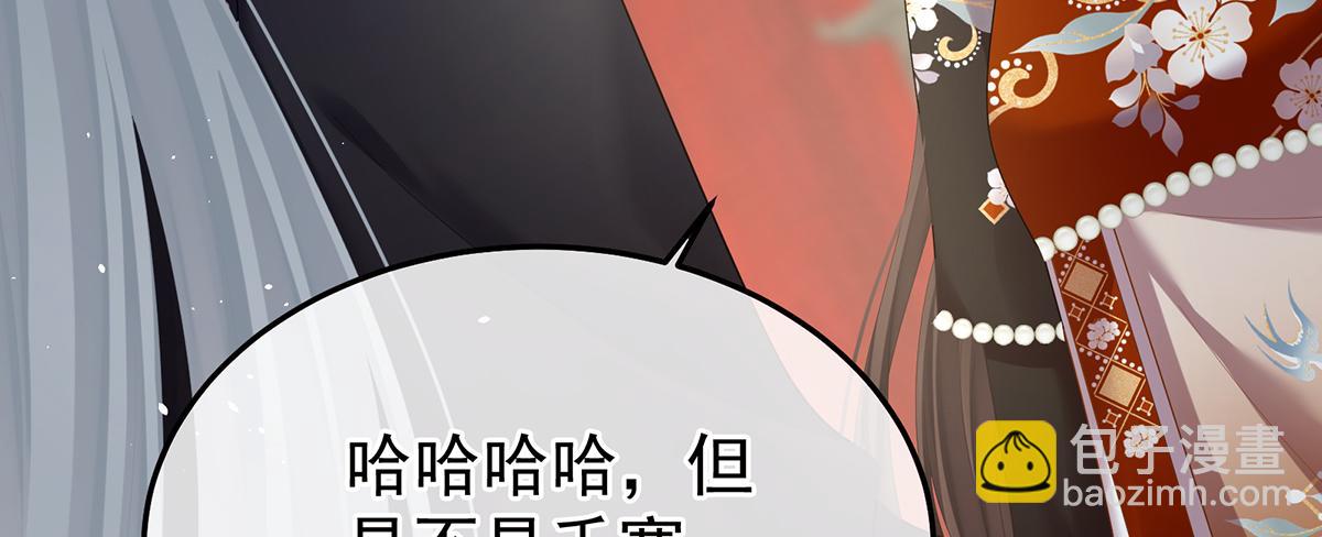 第二季88 胎像39