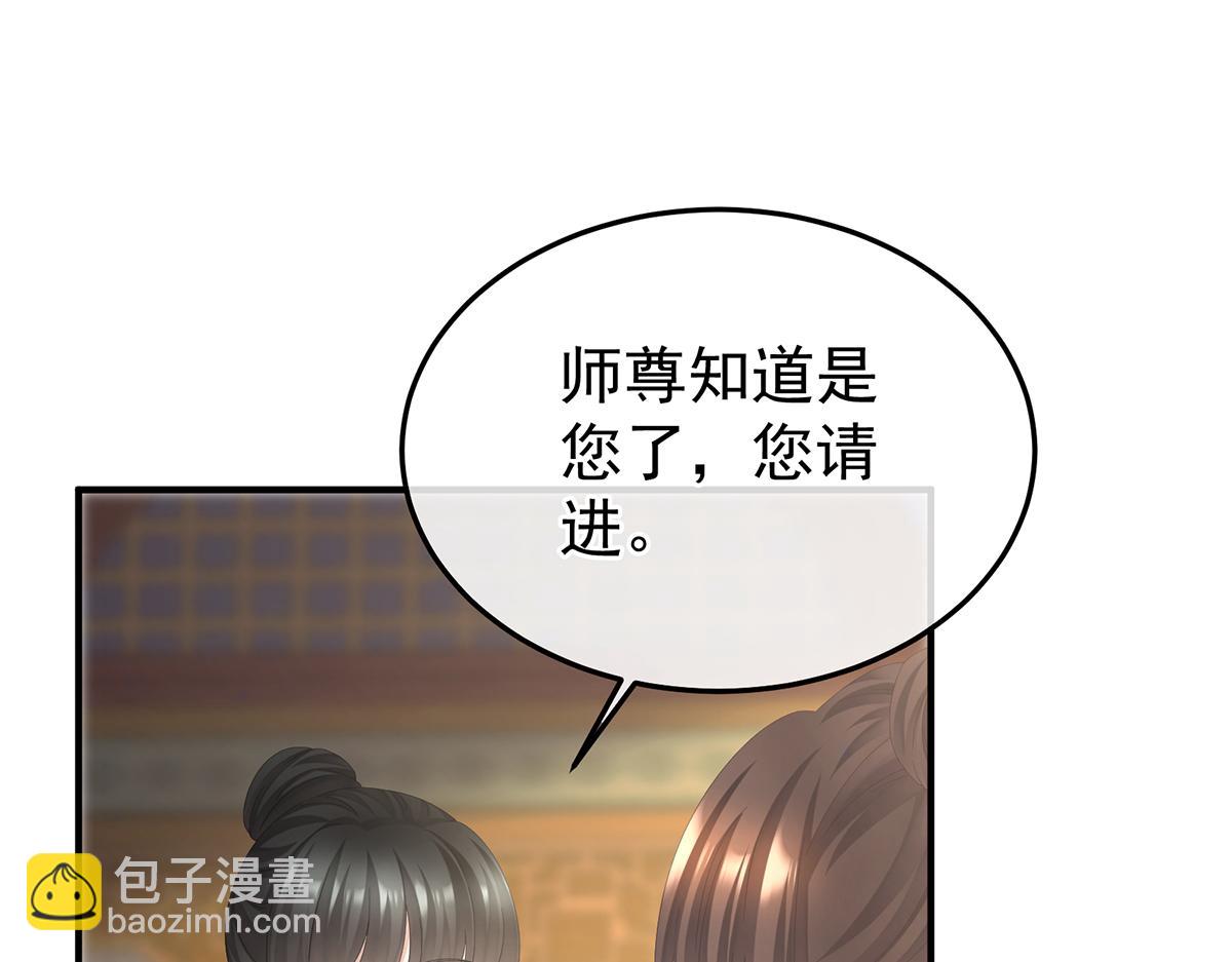 第二季88 胎像4