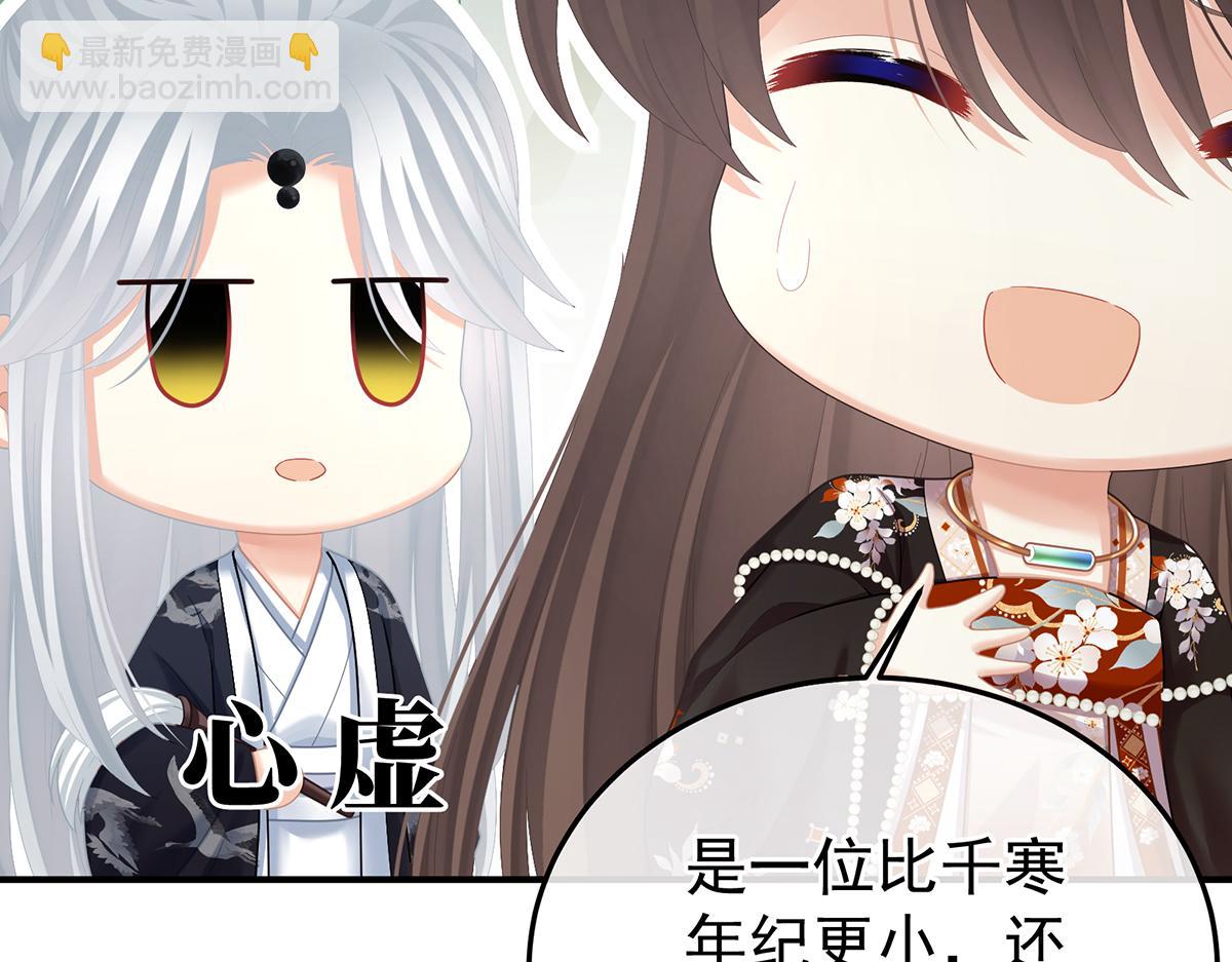 第二季88 胎像42