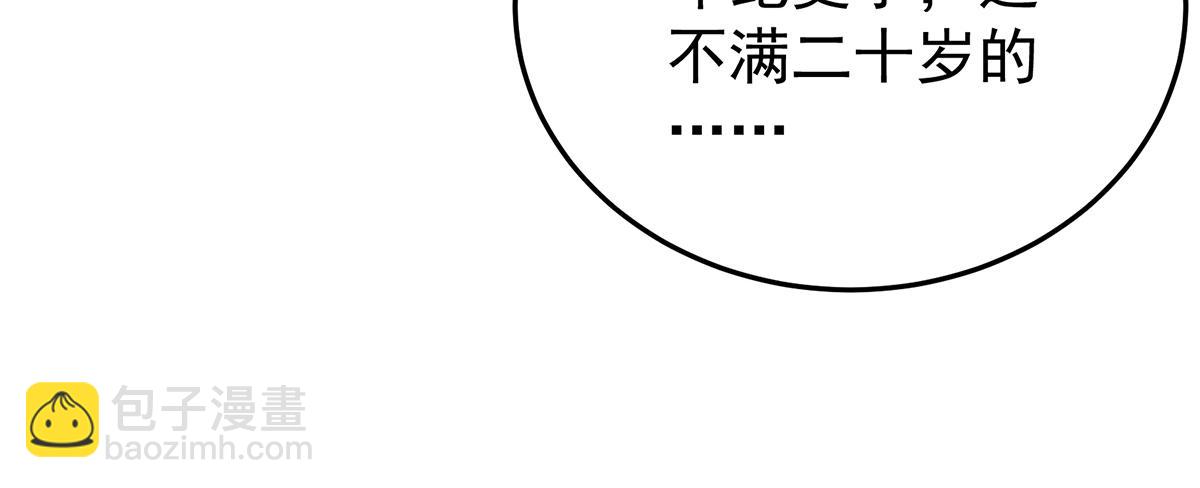 第二季88 胎像43