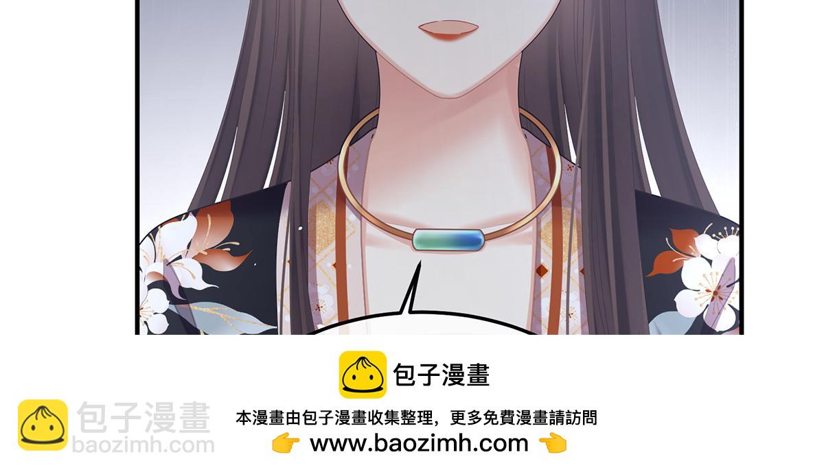 第二季88 胎像49