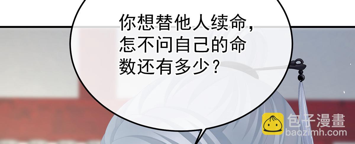 第二季88 胎像55