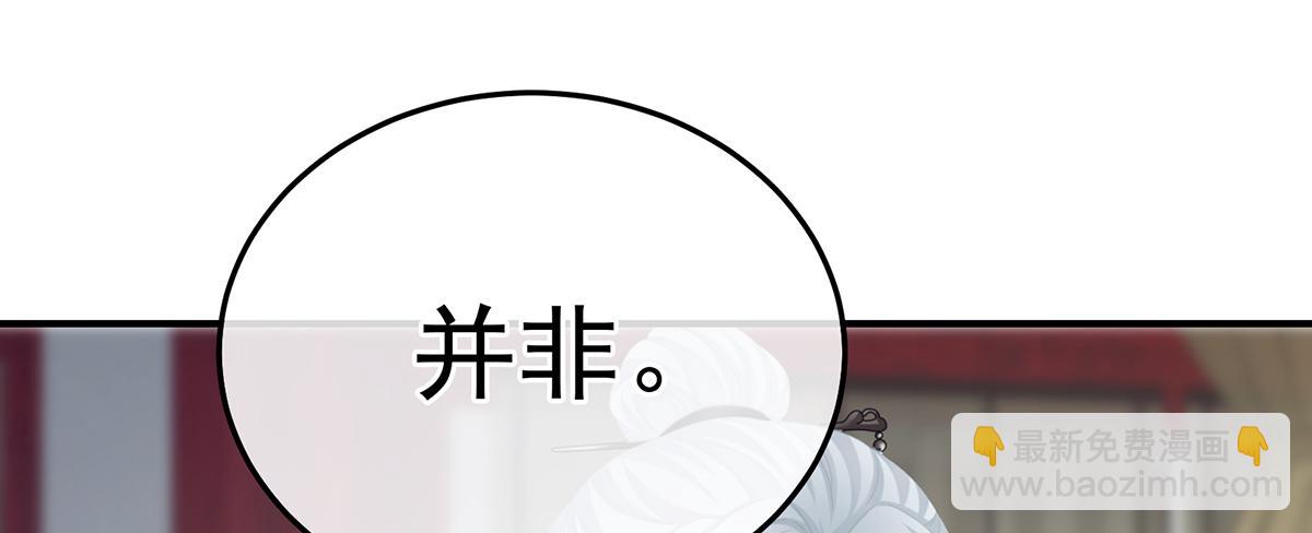 第二季88 胎像61