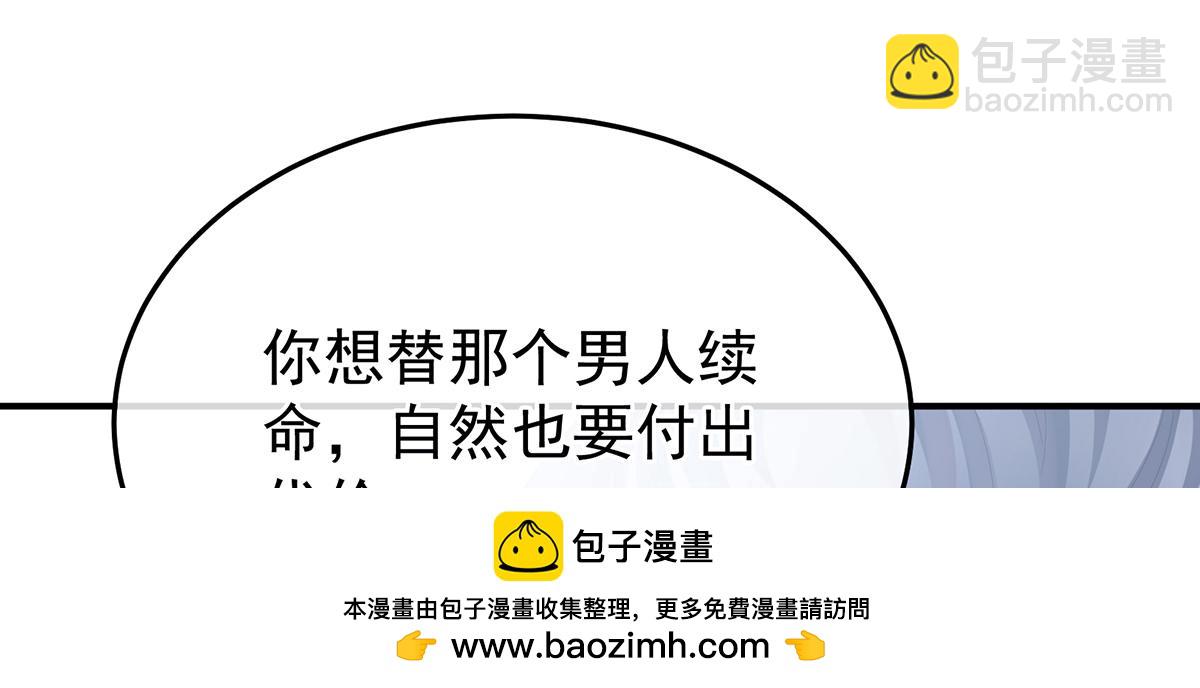 第二季88 胎像67