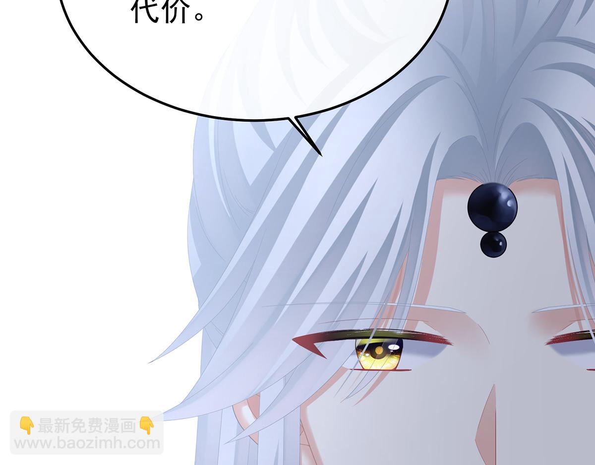 第二季88 胎像68