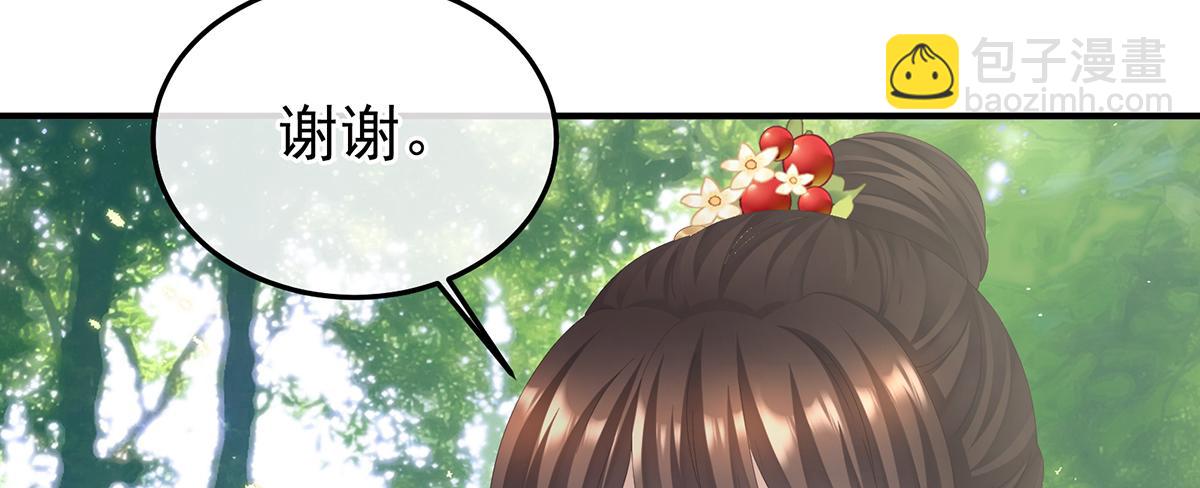 第二季88 胎像7