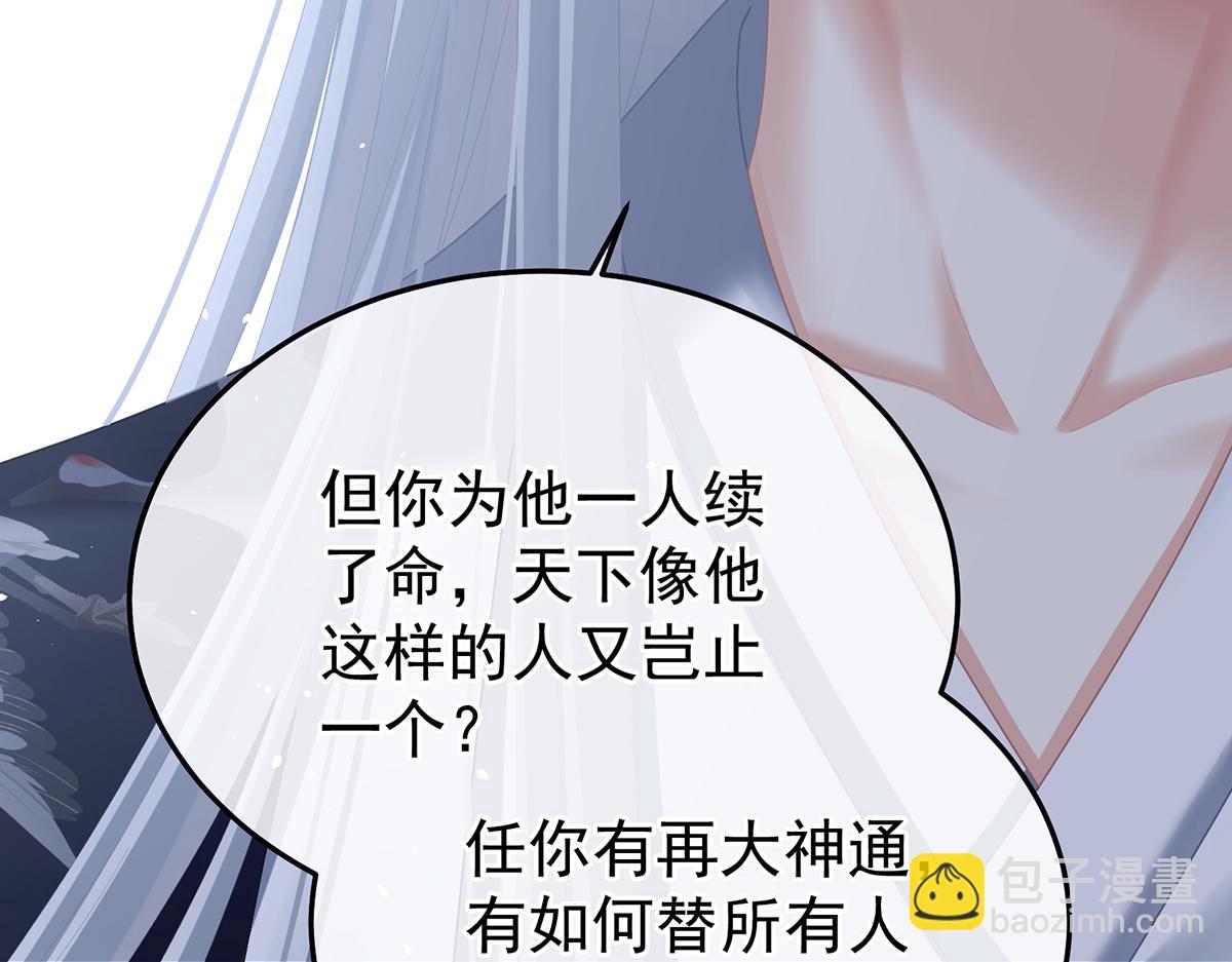 第二季88 胎像70