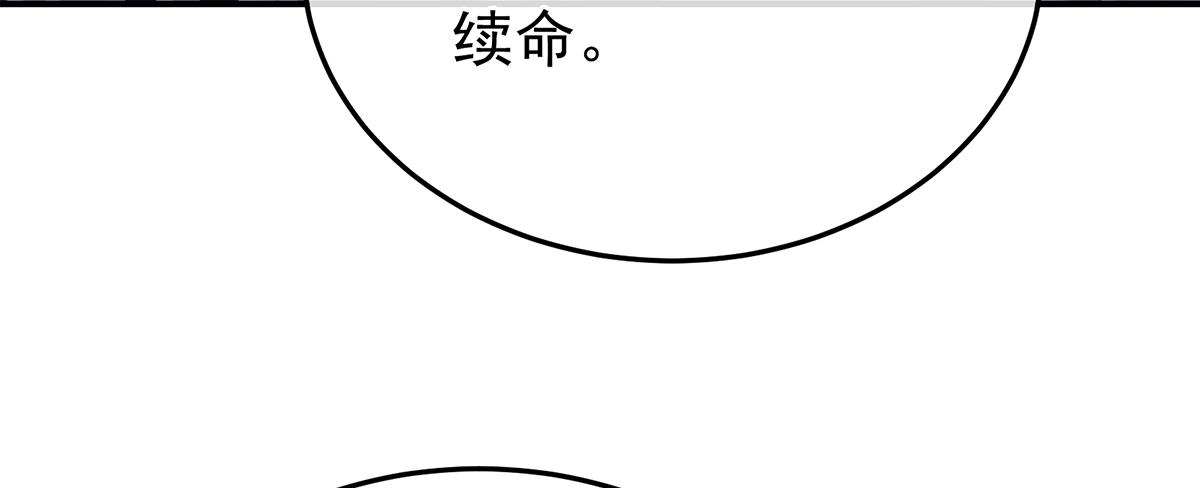 第二季88 胎像71