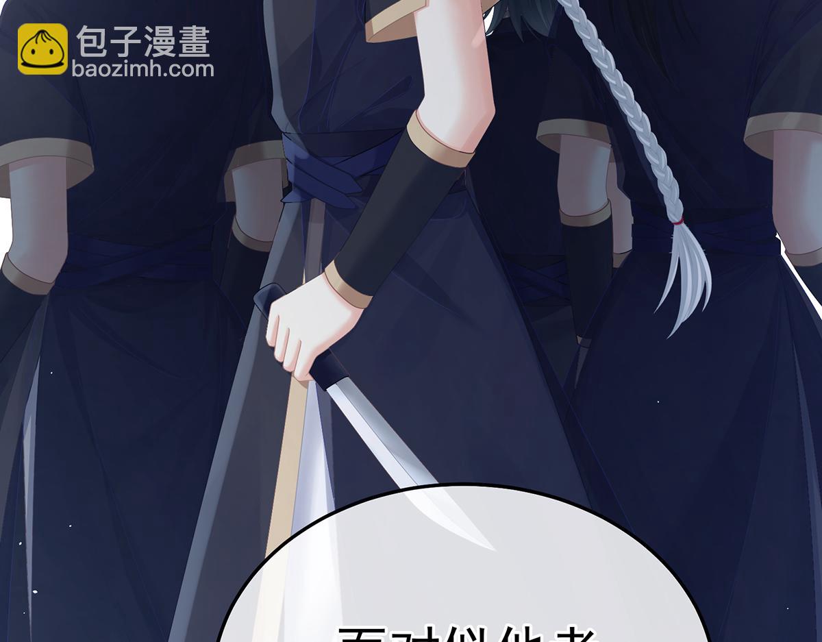 第二季88 胎像74