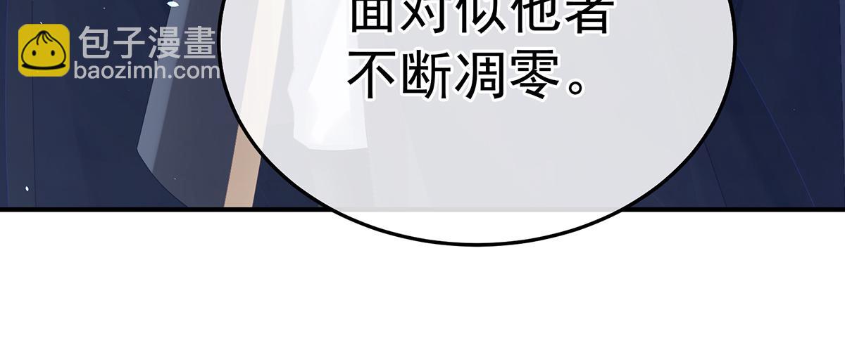 第二季88 胎像75