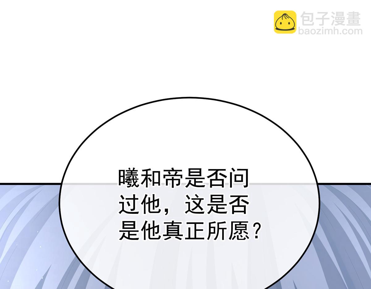 第二季88 胎像76