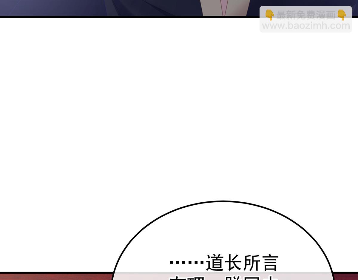 第二季88 胎像80