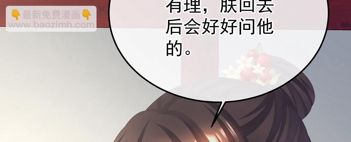 第二季88 胎像81