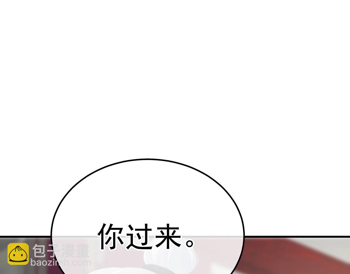 第二季88 胎像84
