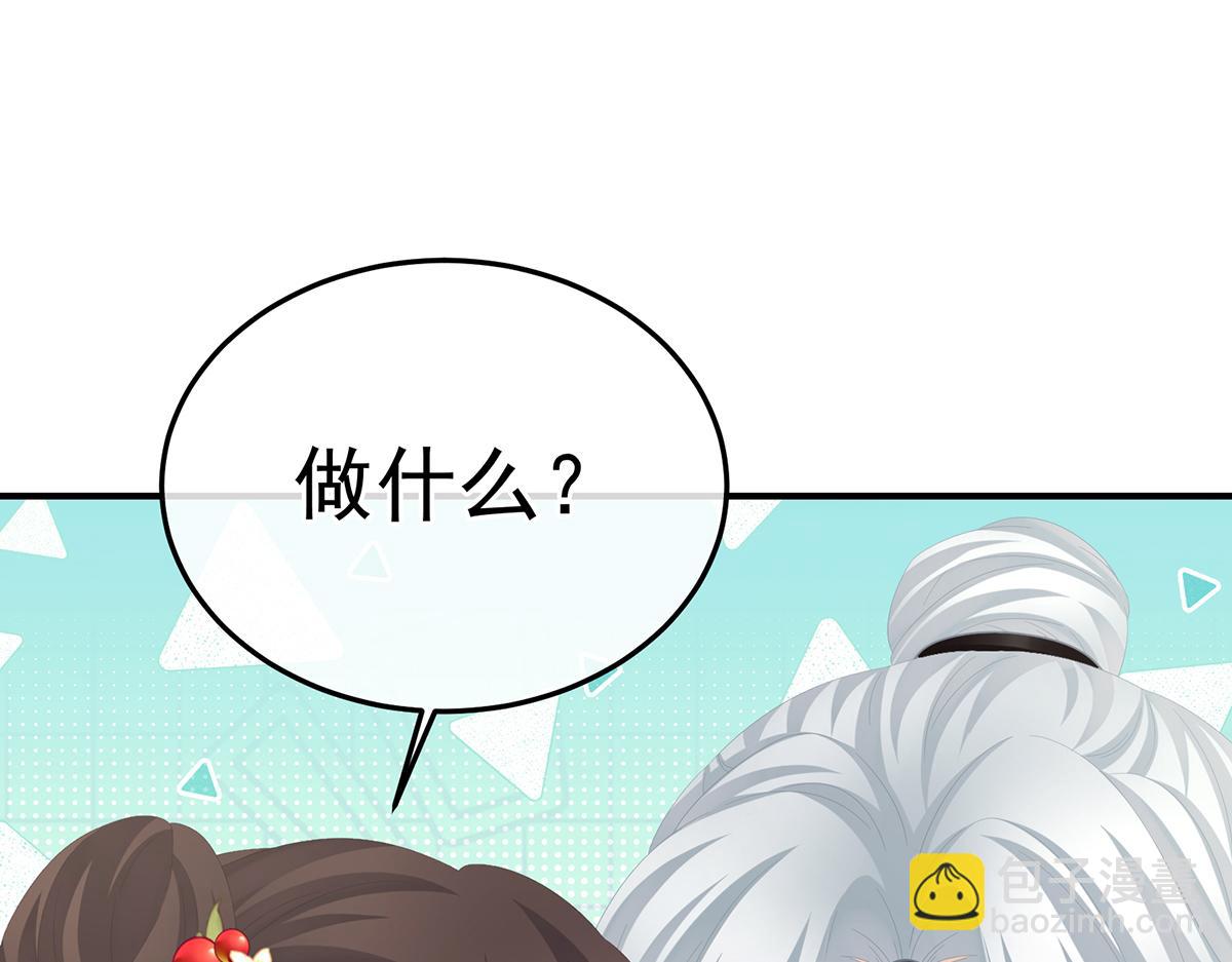 第二季88 胎像88
