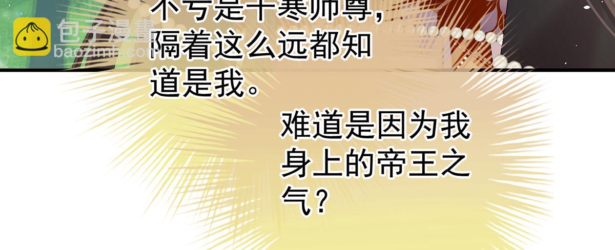 第二季88 胎像9
