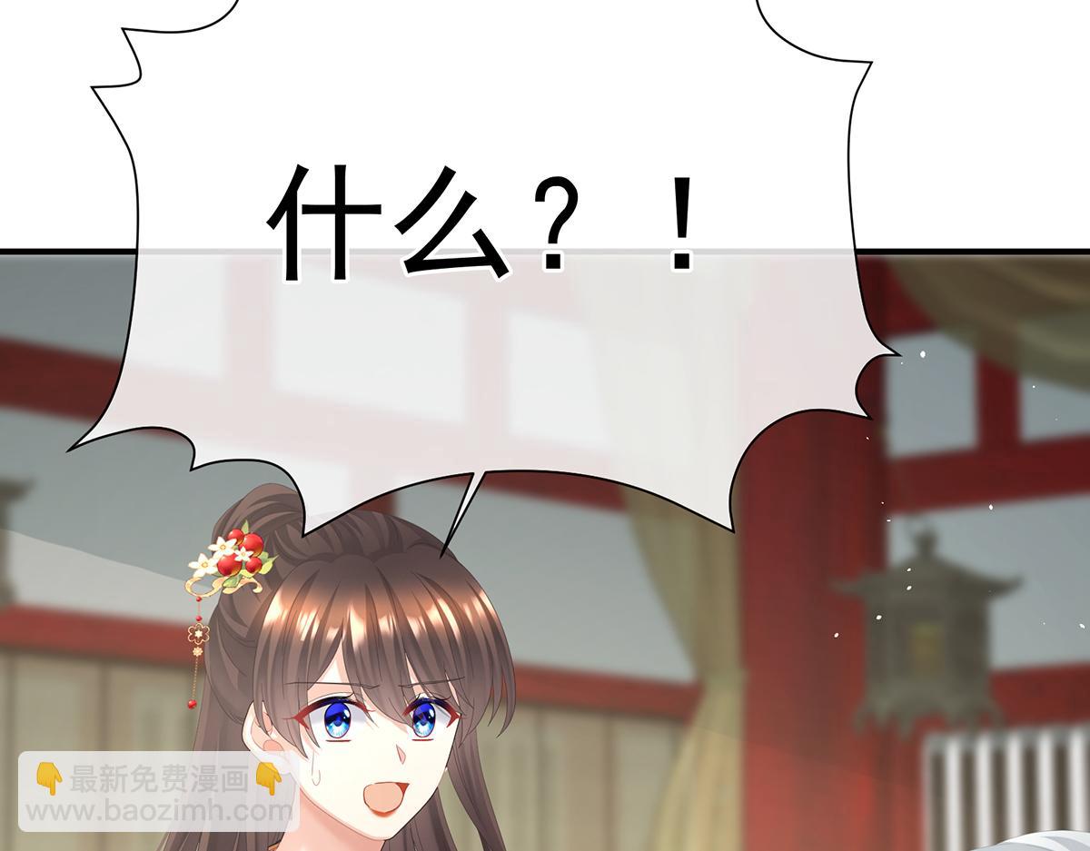 第二季88 胎像98