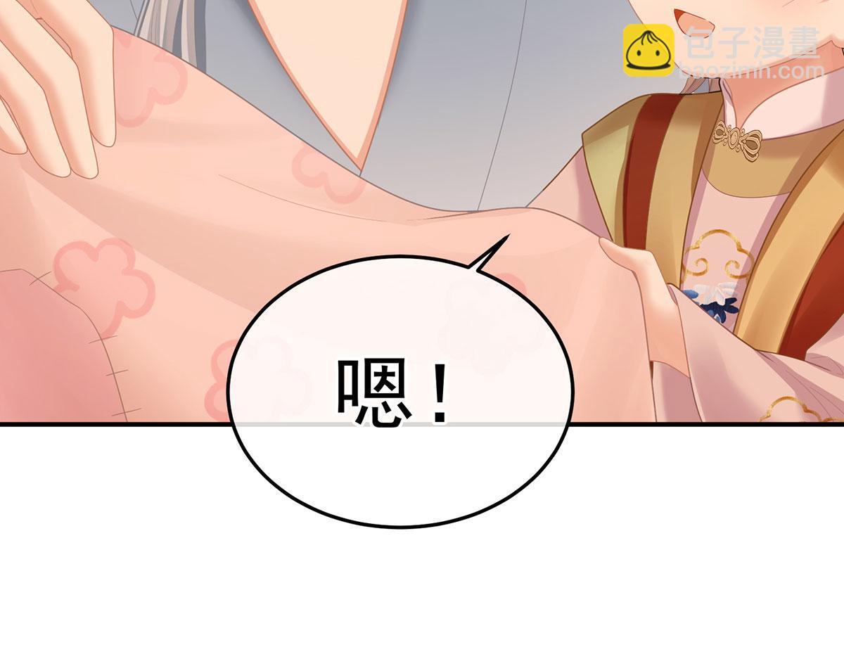 第二季90 远方来信104