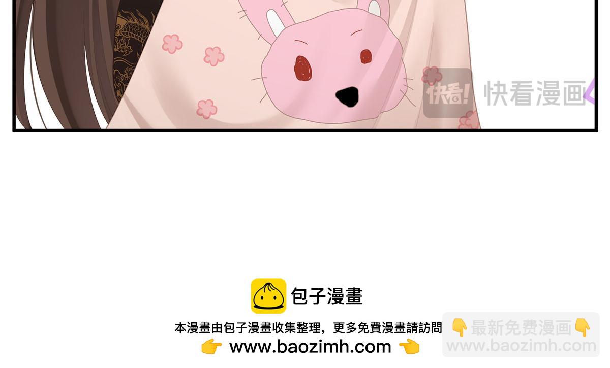 第二季90 远方来信107