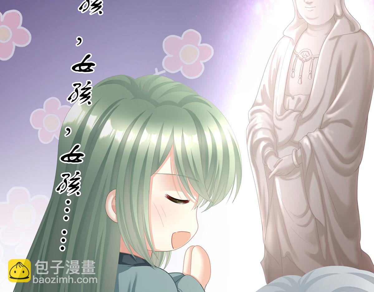 第二季90 远方来信112