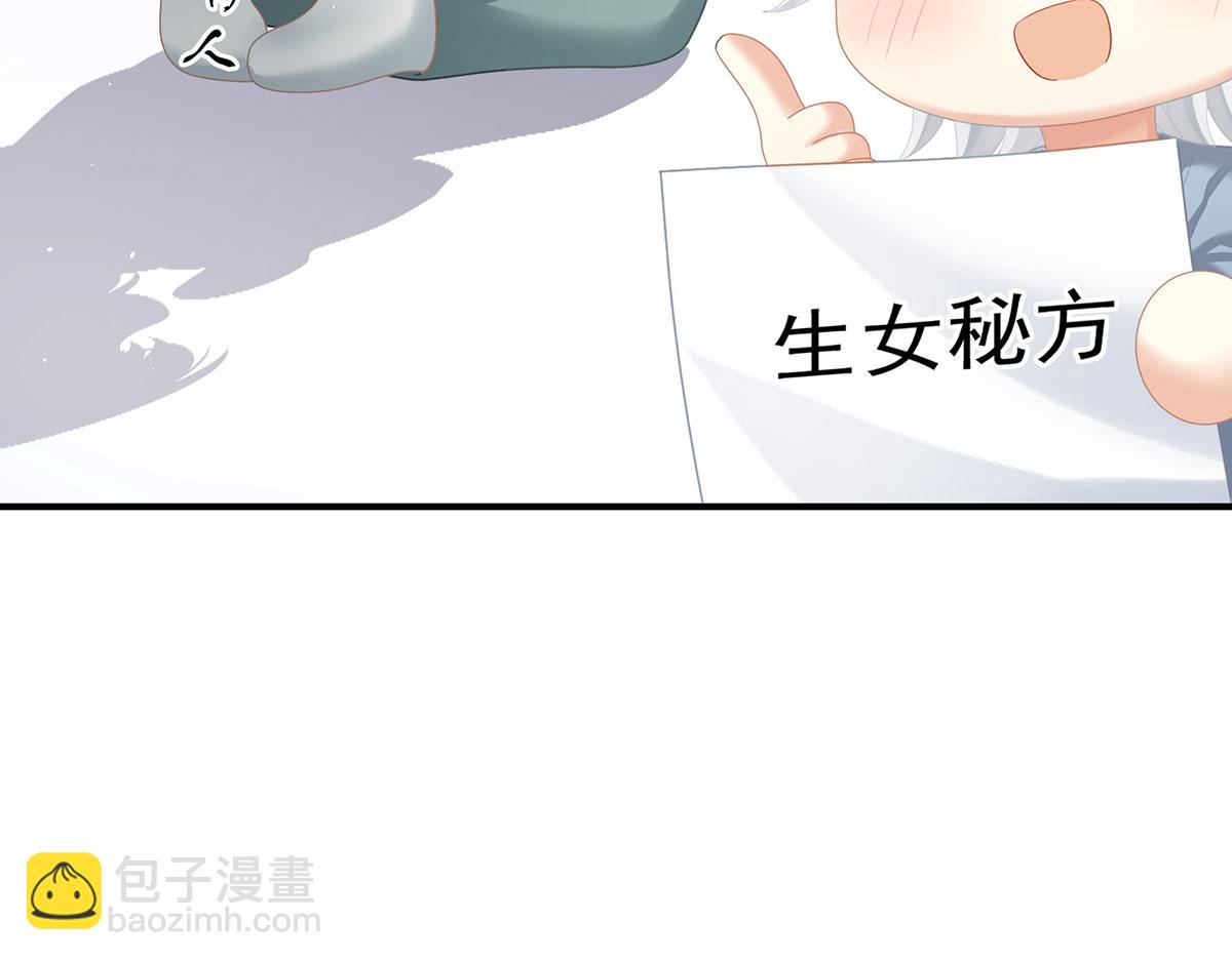 第二季90 远方来信114