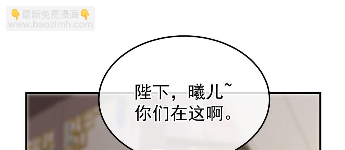 第二季90 远方来信115