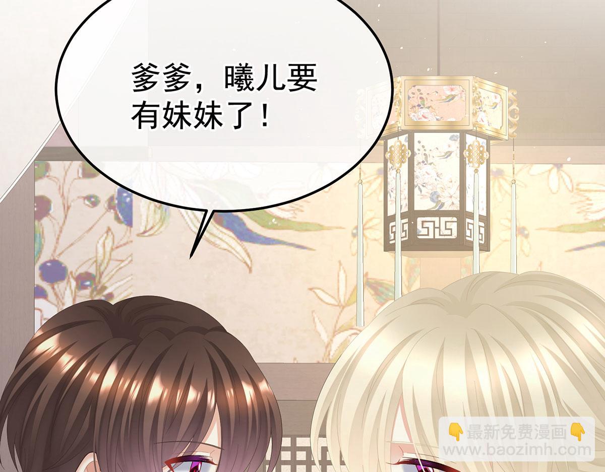 第二季90 远方来信118