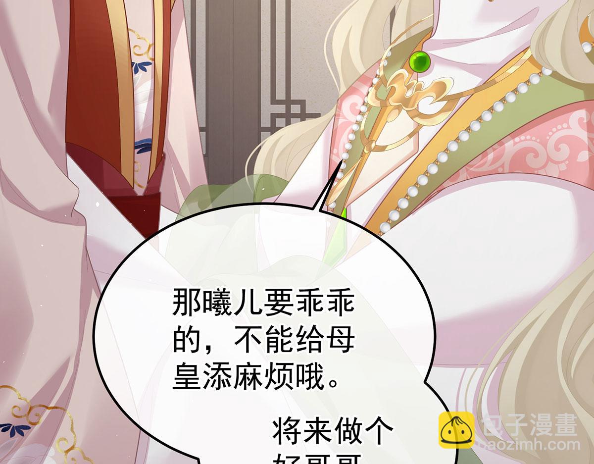 第二季90 远方来信120