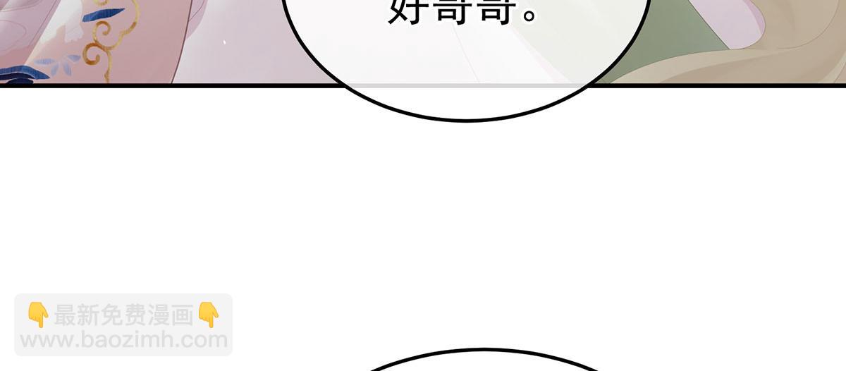 第二季90 远方来信121