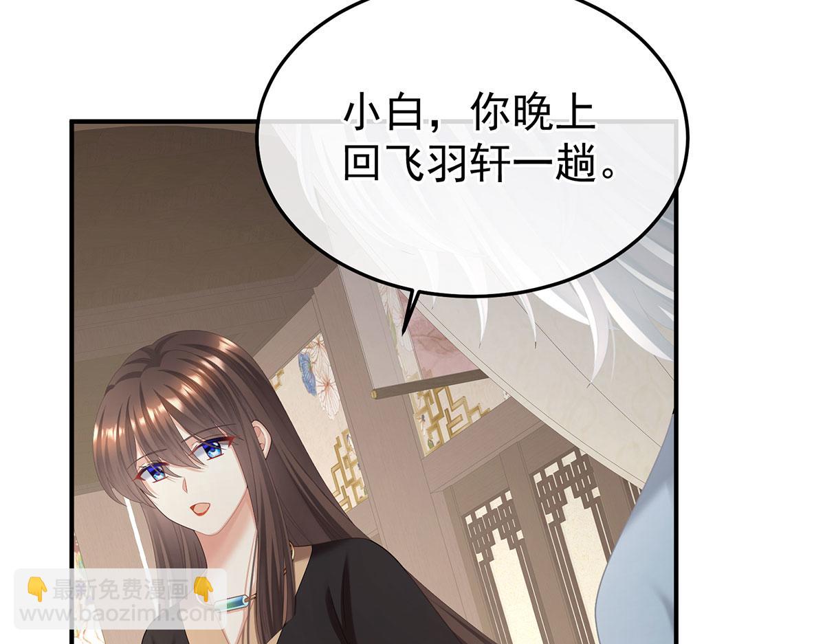 第二季90 远方来信122