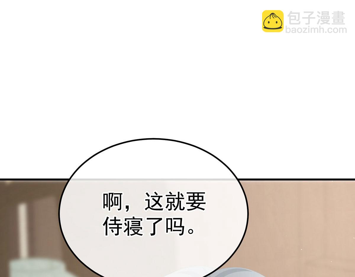 第二季90 远方来信124