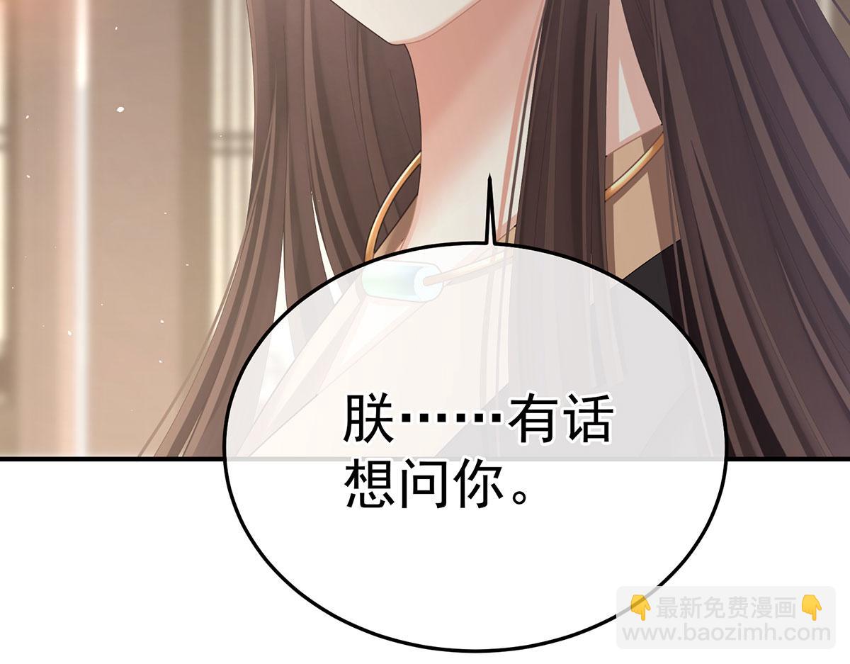 第二季90 远方来信130