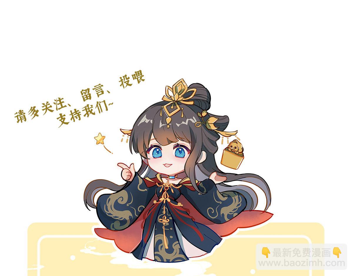 第二季90 远方来信134